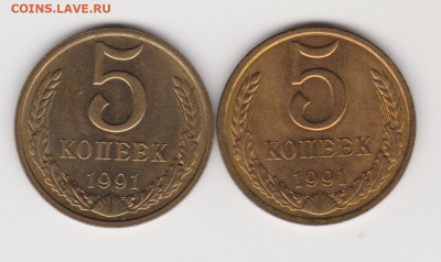 3коп 1989 из набора UNC до 24.05.20г +бонус - 001