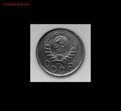 15 копеек 1937 года до 25.05.20 года 22-30 - IMG_20200519_193038