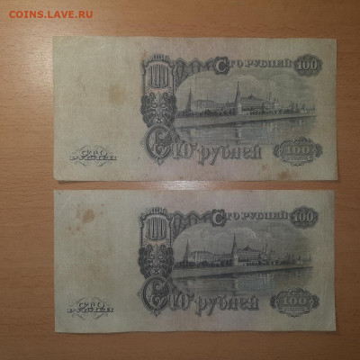 100 руб 1947 ФИКС до ухода в архив - 20200316_101826_1024x1024