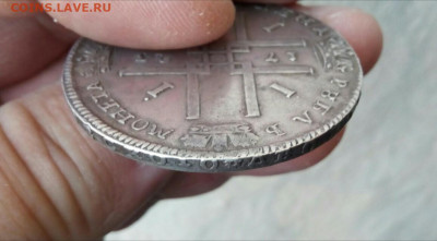 1 рубль Петра Великого 1723 года, короткий с низким стартом - IMG_20200519_124037_587
