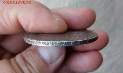 1 рубль Петра Великого 1723 года, короткий с низким стартом - IMG_20200519_124019_480