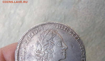 1 рубль Петра Великого 1723 года, короткий с низким стартом - IMG_20200519_124107_145