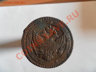 5 Копеек 1804г (перепутка) - SAM_0323.JPG