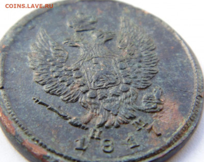 2 копейки 1902 Предпродажная тема. - DSC08117.JPG