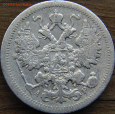2 копейки 1902 Предпродажная тема. - DSC08226.JPG
