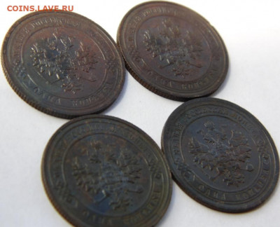 2 копейки 1902 Предпродажная тема. - DSC08075.JPG