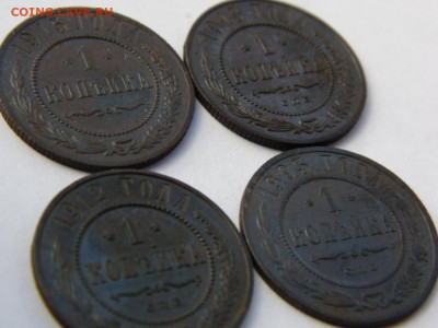 2 копейки 1902 Предпродажная тема. - DSC08062.JPG