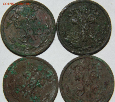 2 копейки 1902 Предпродажная тема. - DSC08179.JPG