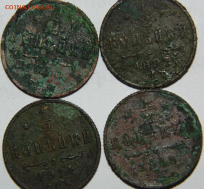 2 копейки 1902 Предпродажная тема. - DSC08157.JPG