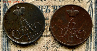 Лот копеек 1857ЕМ ,1859 ЕМ ,до 23.05.2020 г. ,в 22.00 МСК - 949E79A6-8D60-463C-9E9B-2D9E0E090B73