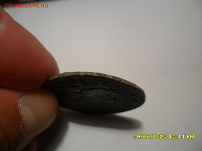 Монета рубль 1818 г.??? Определение. - SAM_6446.JPG