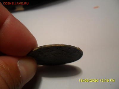 Монета рубль 1818 г.??? Определение. - SAM_6449.JPG