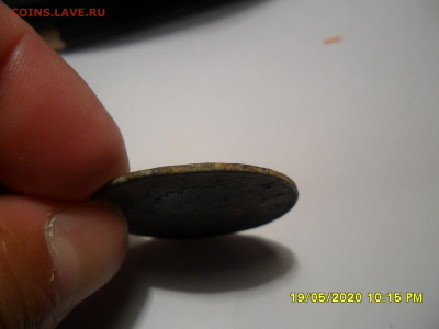 Монета рубль 1818 г.??? Определение. - SAM_6450.JPG