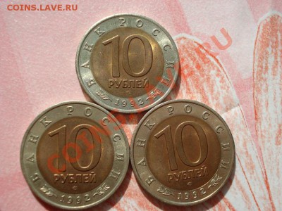 Красная книга - 1992 до 7.09.2011 21.30 мск - аук2.JPG