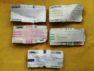 корни 50р, 100р, 200р, 500р, 1000р до 25.05.2020г в 22.00(3) - FMMcvXtjMCE