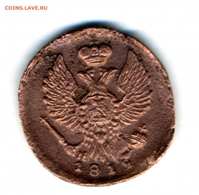 деньга 1797 П1 и  1819 ЕМ - 19-1
