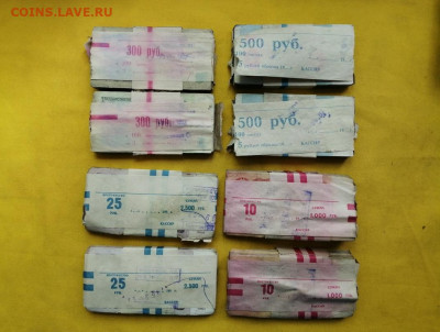 корни 3р, 5р, 10р и 25р(по 2 корня)до 25.05.2020г в 22.00(2) - BU2mcQbt1-A