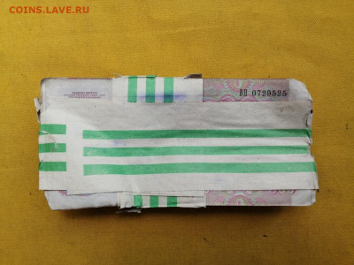 1 корень 500 рублей образца 1991г до 25.05.2020г в 22.00(3) - 3KauT3I5e_8