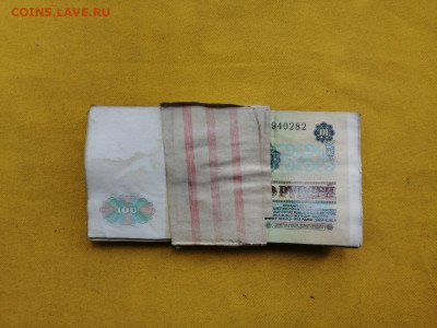 1 корень 100 рублей образца 1991г до 25.05.2020г в 22.00(1) - rLPIjibVa60