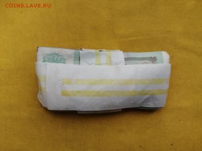 1 корень 50 рублей образца 1991г до 25.05.2020г в 22.00(1) - uS9UuFq2gn8