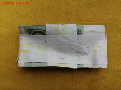 1 корень 50 рублей образца 1991г до 25.05.2020г в 22.00(1) - 5_TKOZKABWg