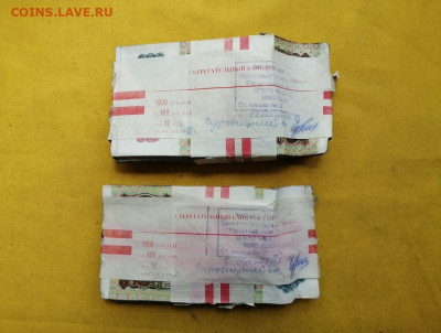 2 корня 100 рублей образца 1991г до 25.05.2020г в 22.00 (1) - krJGrZiWMZo