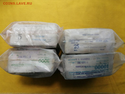 Кирпичи 3руб, 5руб, 10 руб и 25 руб до 25.05.2020 в 22.00(1) - Jbomz-RVN3s
