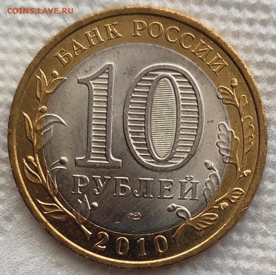 10р Чеченская респ. на оценку - чечня4