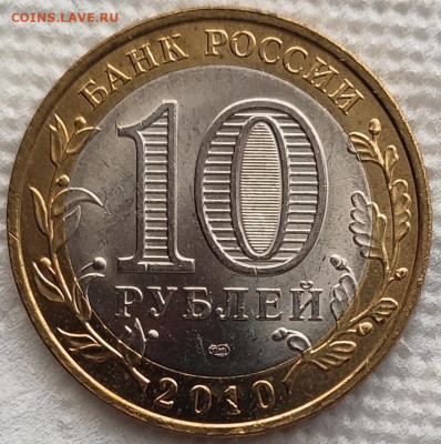 10р Чеченская респ. на оценку - чечня2