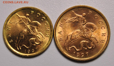 10, 50 копеек 1997 СП UNC 20.05.2020 в 22-00 мск - DSC_9014.JPG
