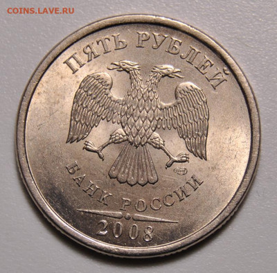 5 рублей 2008 СПМД UNC Шт.3.1 20.05.2020 в 22-00 мск - DSC_9016.JPG