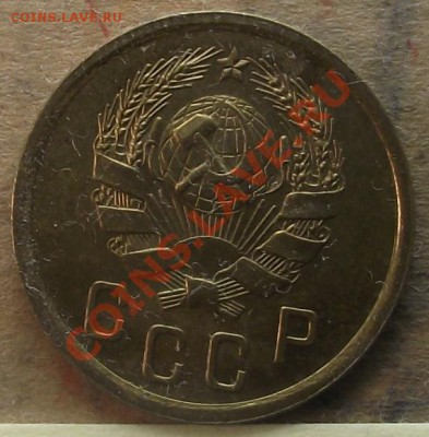 2 коп 1936 г. UNC-Штемельная 07.09.11 г. в 22:00 (Мск) - 2011_09040011.JPG