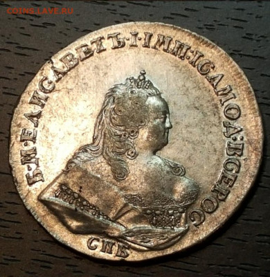 Рубль 1742 перечекан оценка - 20