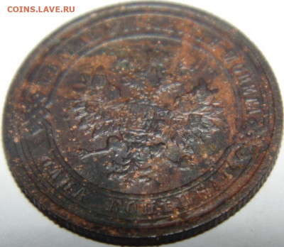 1888 1 копейка. До 20.05.20 в 22.00 мск - DSC08202.JPG