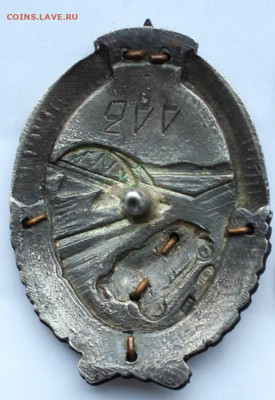 Знак Почетный Дорожник - 11.JPG