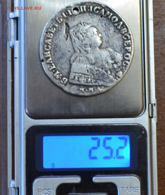 Рубль 1750 года с 1 рубля. - DSC_0906.JPG