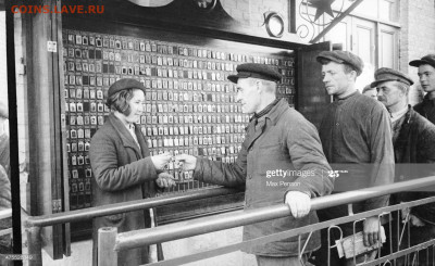 на опознание жетон - У.В.М.З - 1940