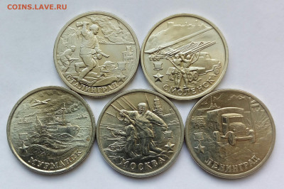 2р.2000г. (ГГ)(набор) (5шт) (UNC) до 23-05-2020г. - 20190315_104743-1