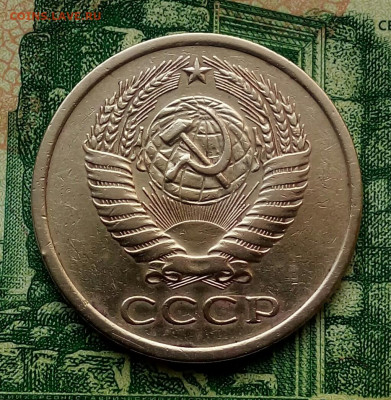 5коп.1974г. до 23-05-2020г. - 20200313_110311-1
