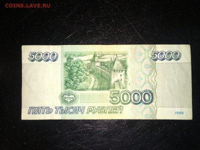 Куплю банкноты  с 1921 по 2001 г. - 286D1EDC-90EA-43CA-A8F4-027F2D90C4E1