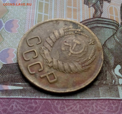 3 копейка 1945г. до 25.05.20 до 22-00 по мск - IMG_20200517_144854.JPG