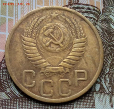 3 копейки 1951г. до 25.05.20 до 22-00 по мск - IMG_20200517_144542.JPG