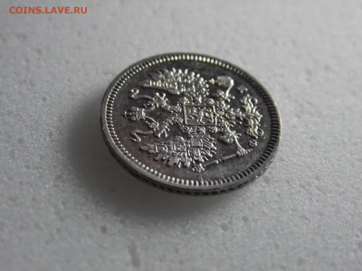 10 копеек 1861  до 23.05. - SAM_1322.JPG