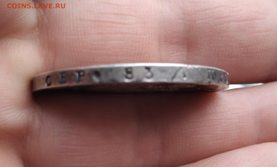 Рубль 1817 на оценку - IMG_20200520_063713_cut-photo.ru (1)