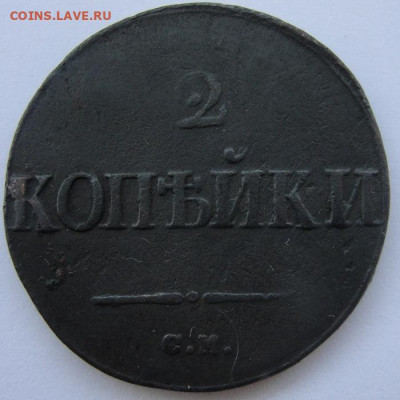 небольшой микс меди Е2-Н1 - 1839_r