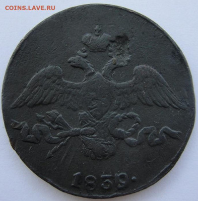 небольшой микс меди Е2-Н1 - 1839_a
