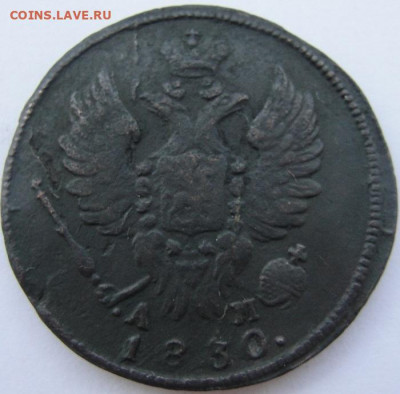 небольшой микс меди Е2-Н1 - 1830.a