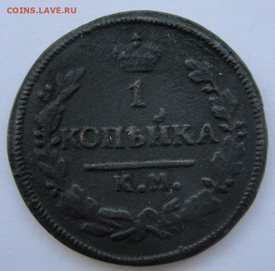 небольшой микс меди Е2-Н1 - 1830.r