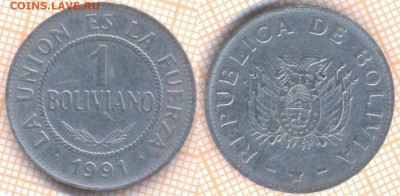 Боливия 1 боливиано 1991 г., до 25.05.2020 г. 22.00 по Моск - Боливия 1 боливиано 1991 8548