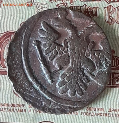 Россия 1739 полушка до 26 05 - 4в